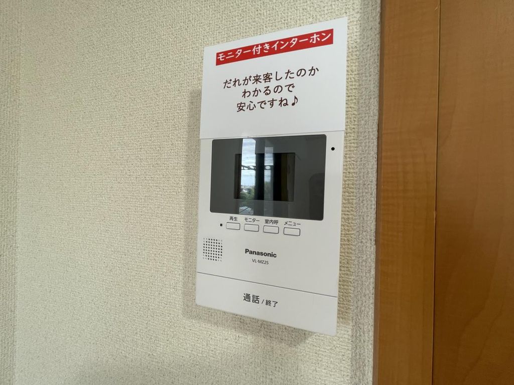 セキュリティ　設備