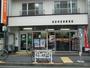 郵便局　渋谷神宮前郵便局（郵便局）まで436m