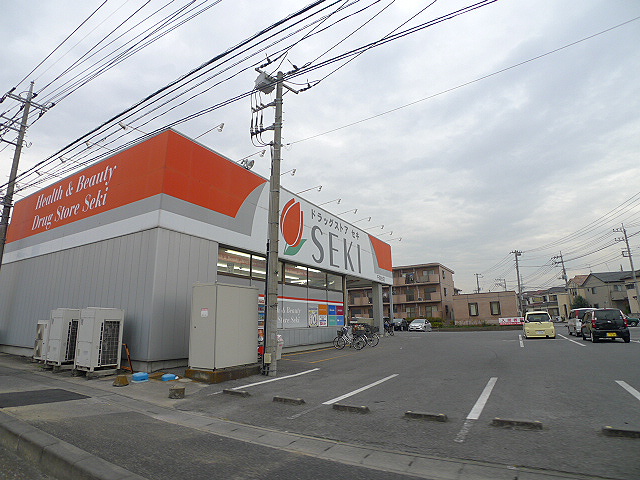 ドラックストア　株式会社セキ薬品 千間台店（ドラッグストア）まで161m