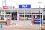 ホームセンター　ビッグエー田無向台店（ホームセンター）まで3770m