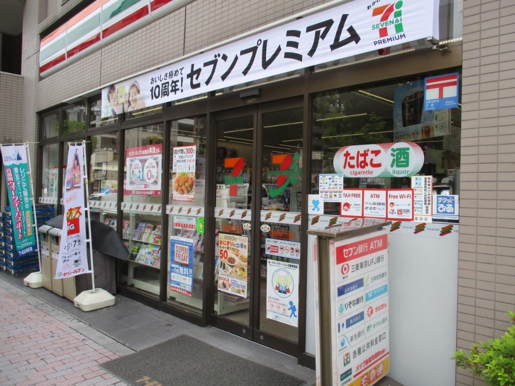 コンビニ　セブンイレブン 墨田石原店（コンビニ）まで80m