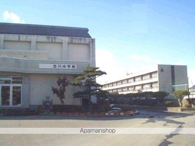 中学校　大崎市立古川中学校（中学校）まで500m
