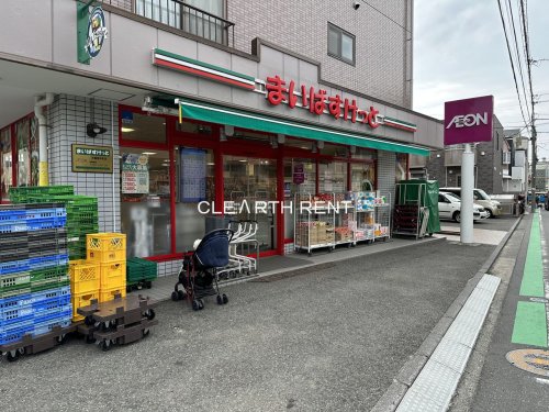 スーパー　まいばすけっと 市場東中町店（スーパー）まで382m