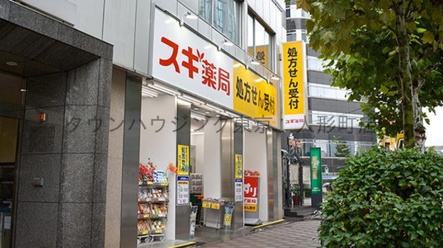 ドラックストア　スギドラッグ八丁堀店（ドラッグストア）まで800m