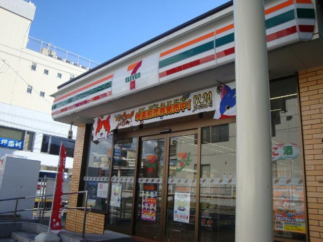 その他　セブンイレブン平塚八重咲町店（その他）まで861m