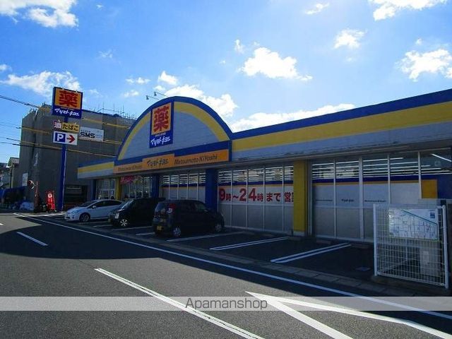 ドラックストア　マツモトキヨシ東谷山店（ドラッグストア）まで65m