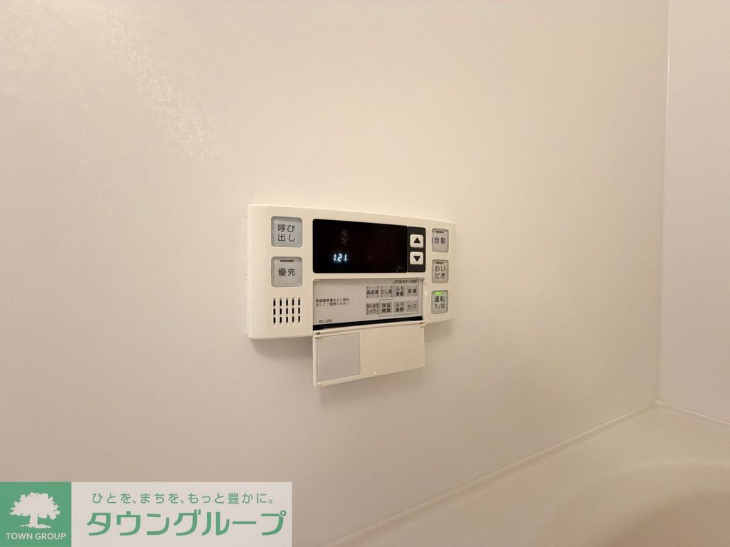 その他設備　設備