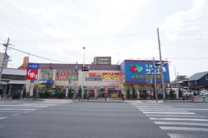 スーパー　meets.(ミーツ) 平野店（スーパー）まで704m