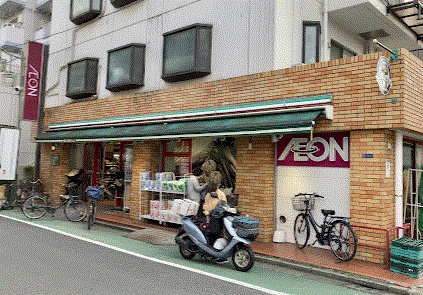 スーパー　まいばすけっと旗の台店（スーパー）まで202m