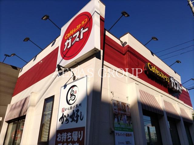 飲食店　ガスト 中央林間店（飲食店）まで455m