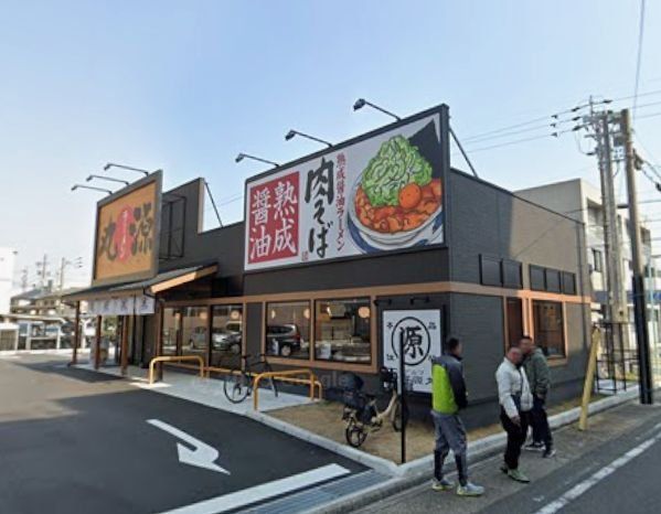 飲食店　丸源ラーメン名古屋堀田通店（飲食店）まで980m