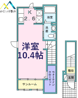 ヒルサイド菊名IIの間取り写真