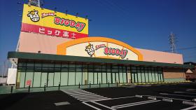 スーパー　エブリィビッグデー　入野店（スーパー）まで1700m