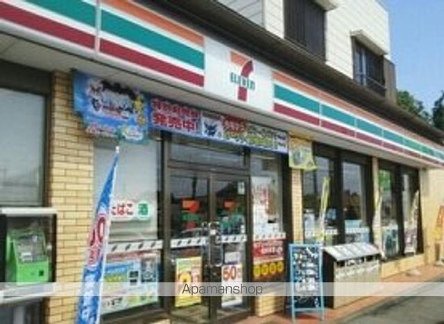 コンビニ　セブンイレブン（コンビニ）まで800m