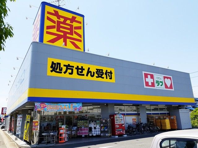 アムール B棟の周辺写真