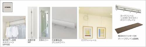 その他部屋・スペース