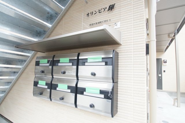 その他共有部分　「集合ポスト」