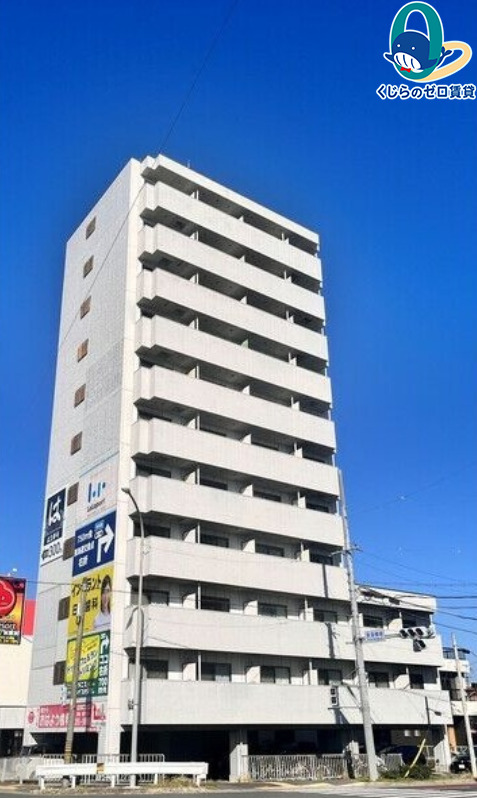 建物外観　くじらのゼロ賃貸は＼仲介手数料0円×初期費用最安×全国対応／