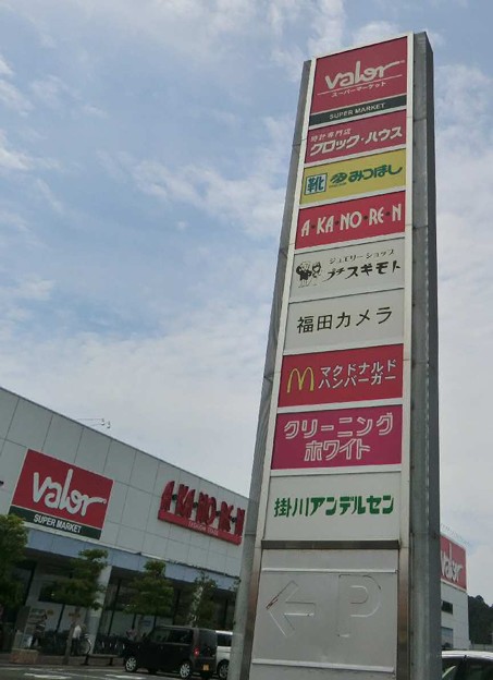 マルホンハイツのその他写真