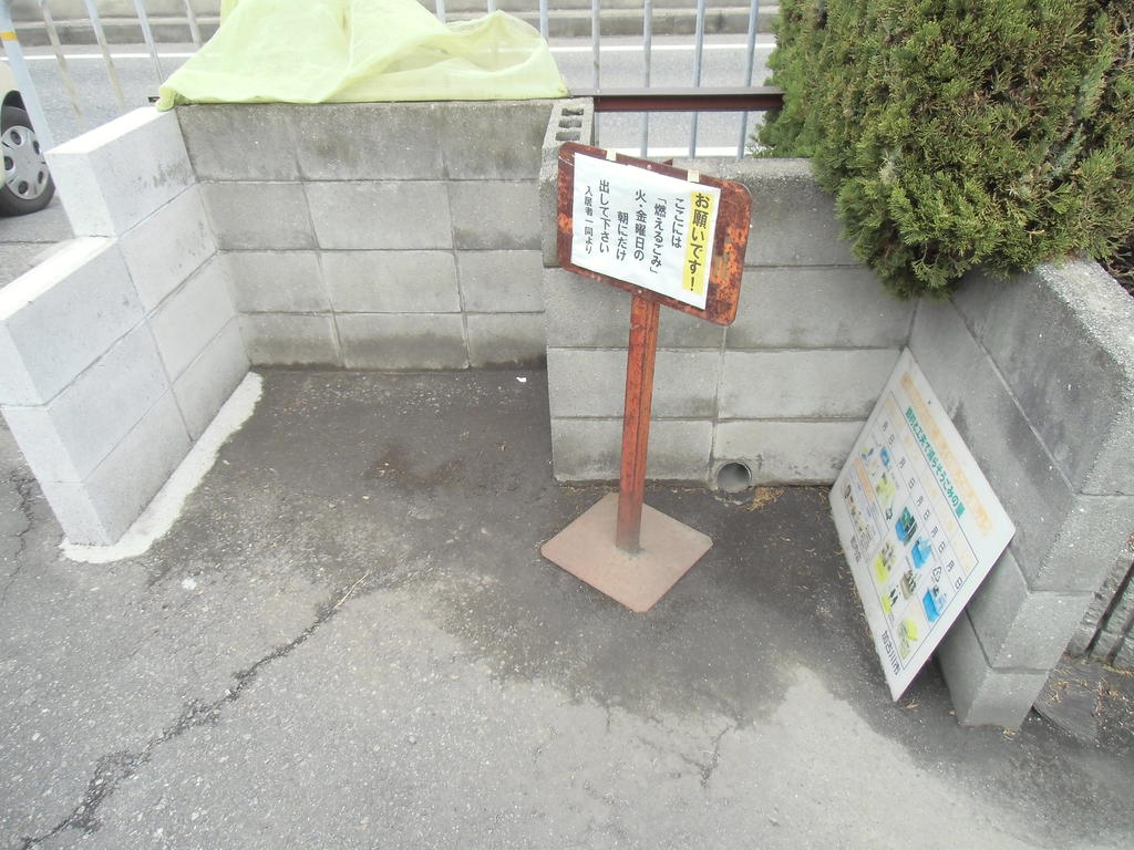 【加古川市西神吉町岸のアパートのその他共有部分】