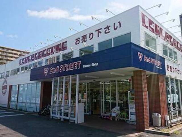 ホームセンター　セカンドストリート大津におの浜店（ホームセンター）まで933m