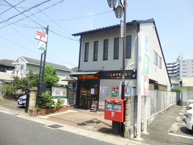 郵便局　大津膳所本町郵便局（郵便局）まで480m