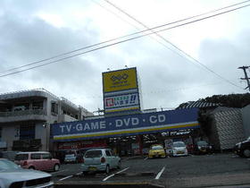 レンタルビデオ　ゲオ長崎矢上店（レンタルビデオ）まで3509m