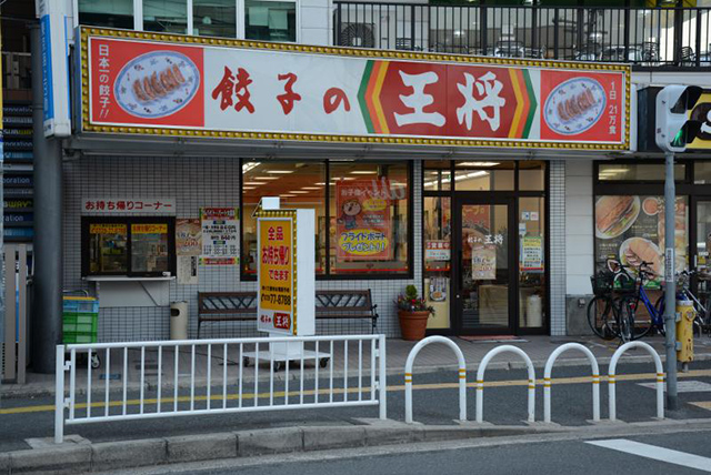 飲食店　餃子の王将国分駅前店（飲食店）まで432m