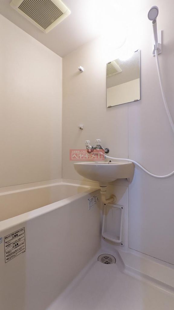 バス・シャワールーム　バス