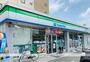 コンビニ　ファミリーマート袋井愛野駅南店（コンビニ）まで618m