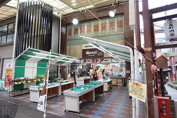 【ライジングコート名古屋駅前東のスーパー】