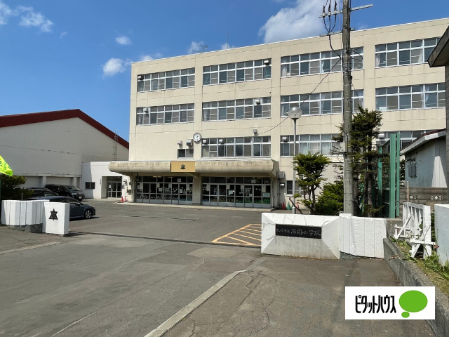 小学校　札幌市立西園小学校（小学校）まで770m