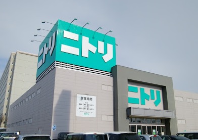 ホームセンター　ニトリ平岡店（ホームセンター）まで626m