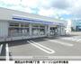 スーパー　生鮮市場（スーパー）まで1021m