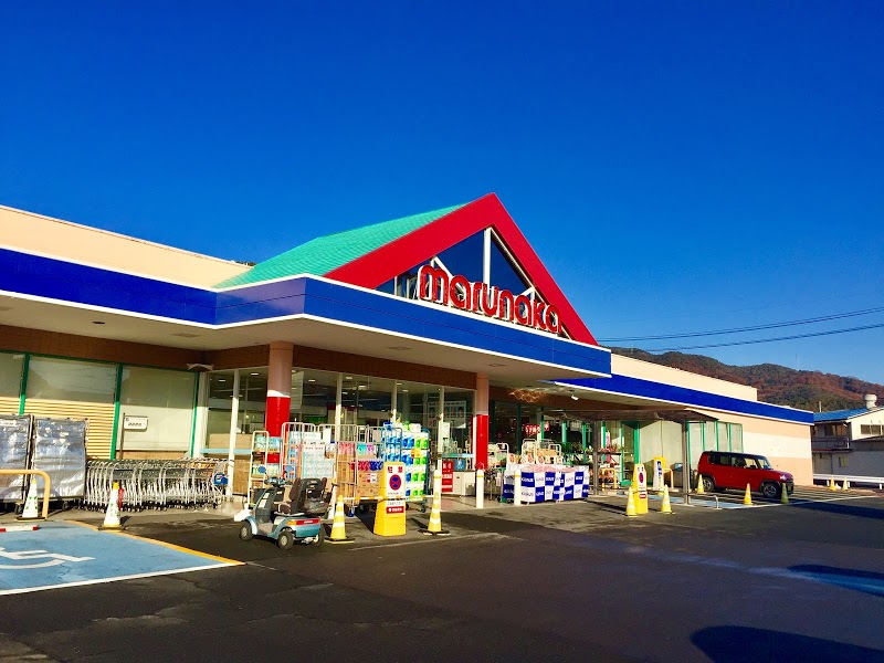 スーパー　マルナカ 備前店（スーパー）まで634m