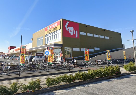 スーパー　ヤオコー南桜井店（スーパー）まで1536m