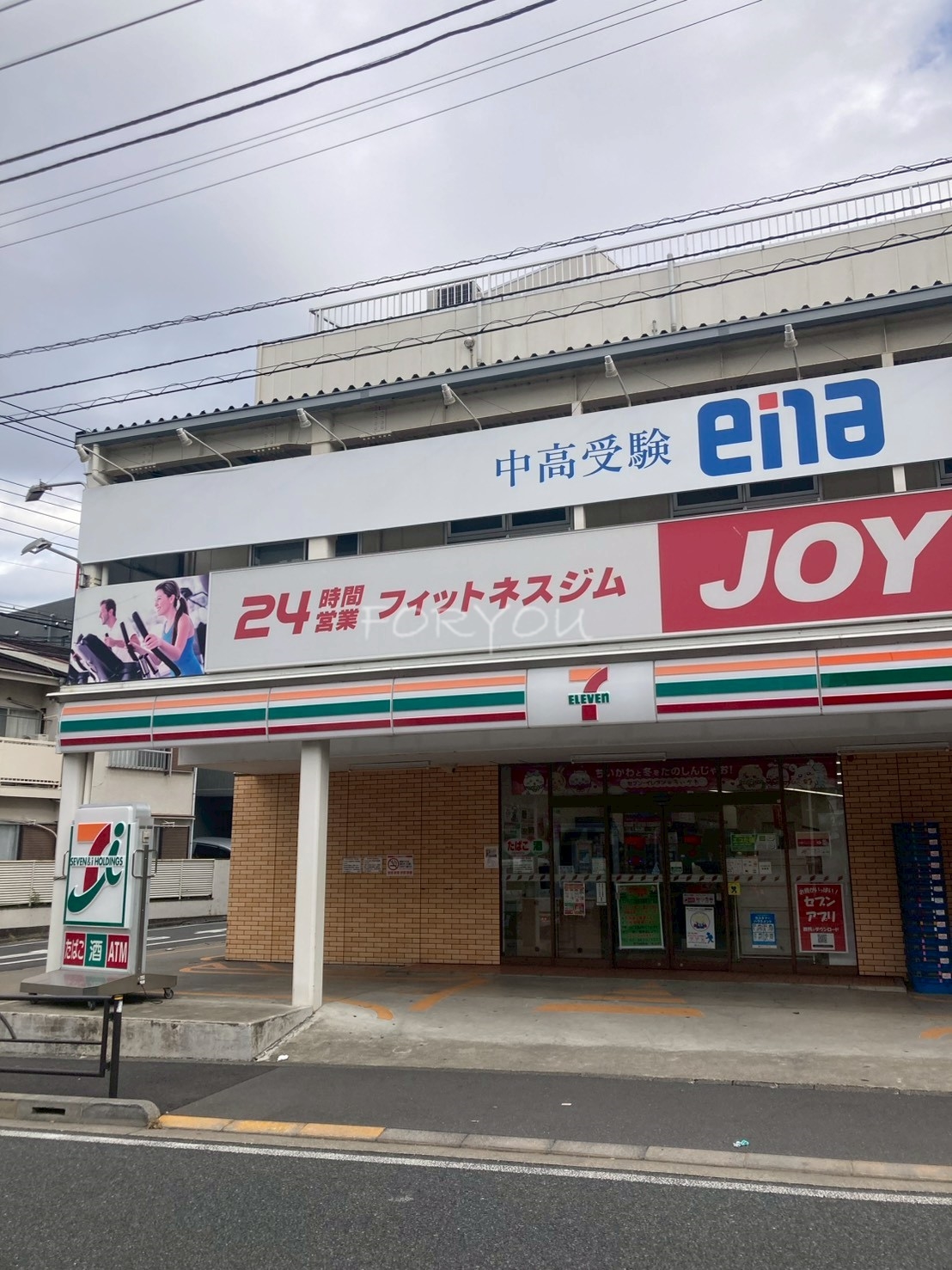 コンビニ　セブンイレブン世田谷新町3丁目店（コンビニ）まで285m