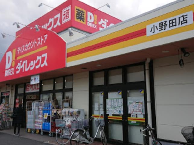 コンビニ　セブンイレブン（コンビニ）まで1017m