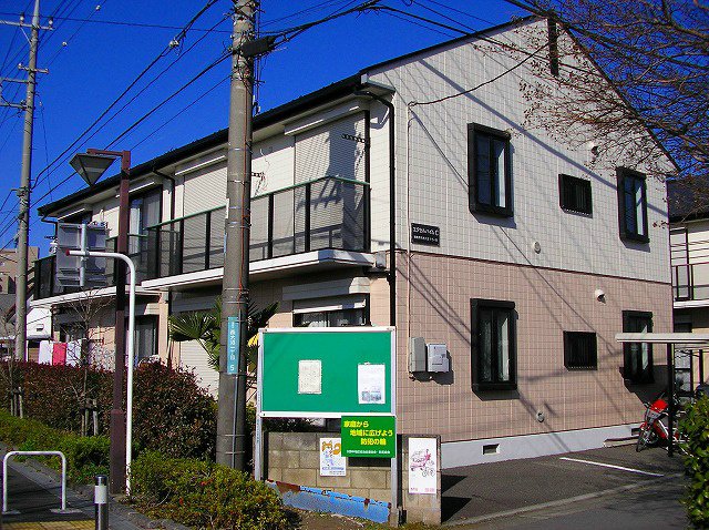 神奈川県相模原市南区西大沼１（アパート）の賃貸物件の外観