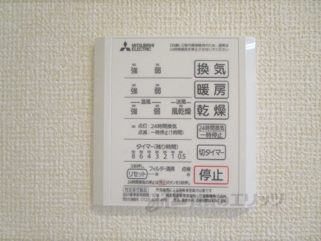 その他設備　浴室乾燥機