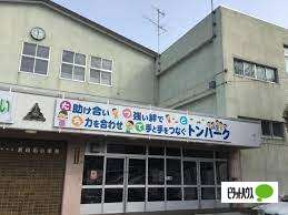 【アルファコート白石の小学校】