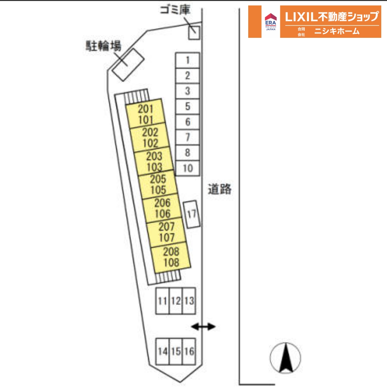 【ジュネス吉岡の駐車場】