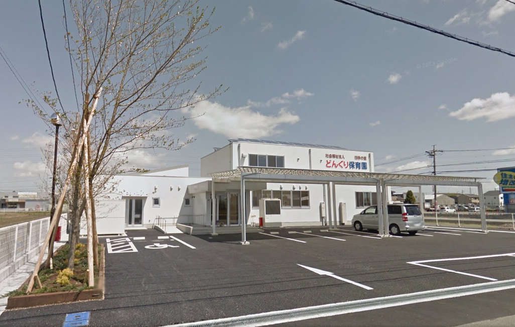 幼稚園・保育園　どんぐり幼稚園（幼稚園・保育園）まで542m