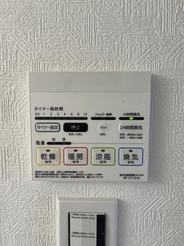 その他設備　※前回募時の写真です