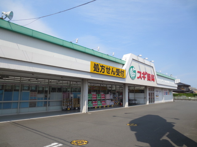 その他　スギ薬局厚木恩名店（その他）まで373m