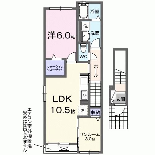 八潮市大字西袋のアパートの間取り