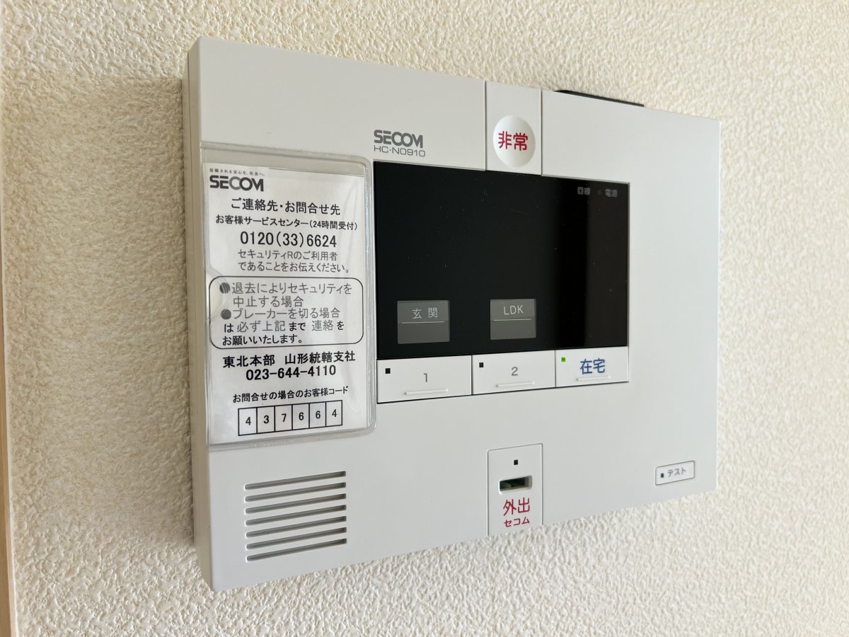 スーパー　コープひがしはら（スーパー）まで53m