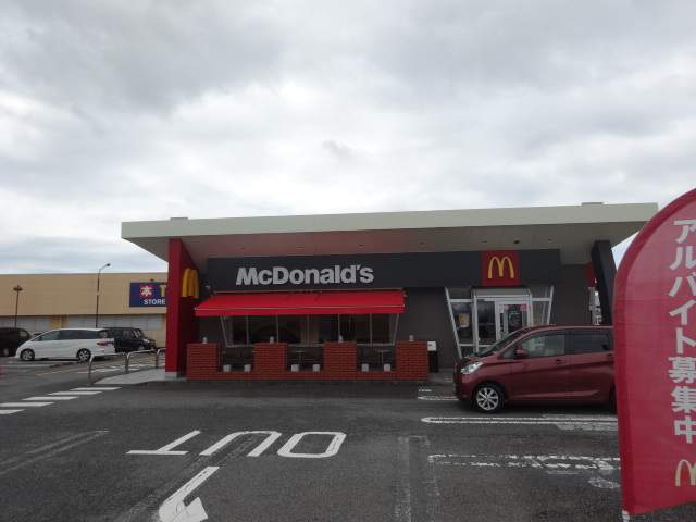 飲食店　マクドナルド（飲食店）まで3500m