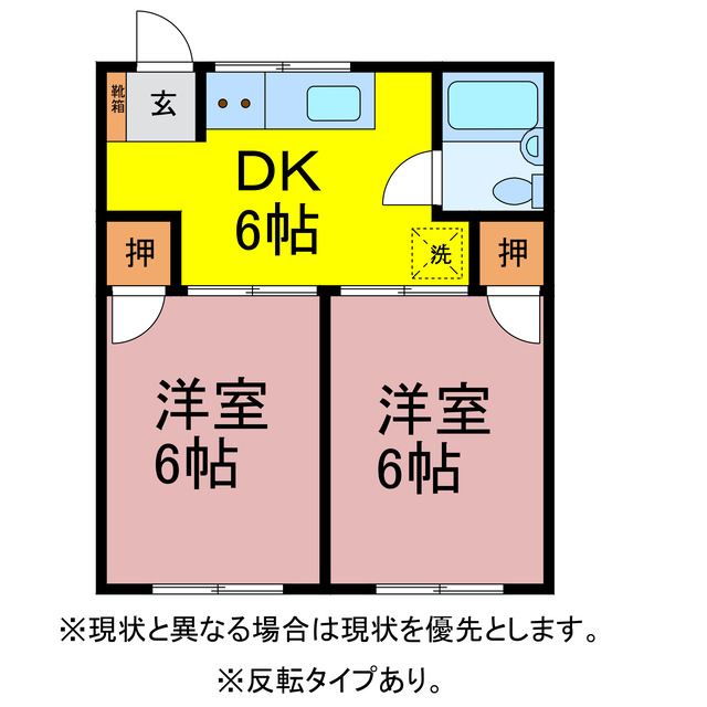 アーバンハイツの間取り