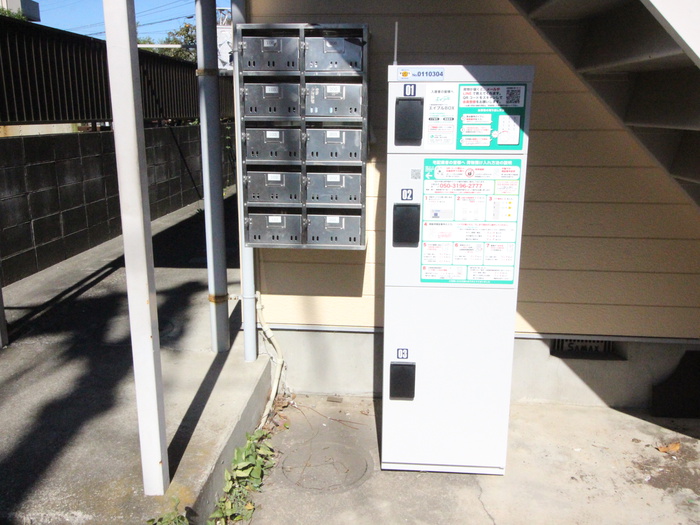 その他共有部分